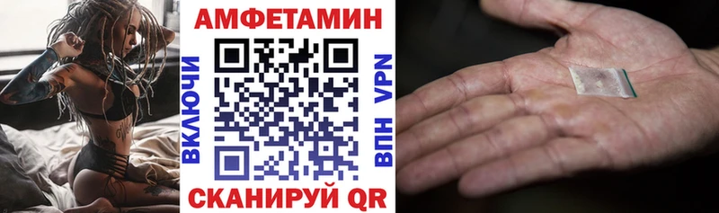 АМФ 98%  Лабинск 