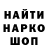 Кодеиновый сироп Lean Purple Drank Harry Winn