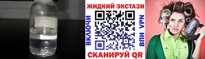 Бутират BDO  наркошоп  Лабинск 