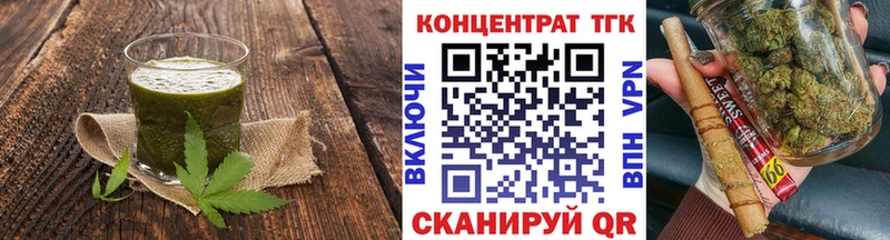 Canna-Cookies конопля  Лабинск 