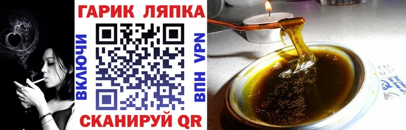 Гашиш 40% ТГК Лабинск