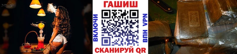 blacksprut онион  Лабинск  darknet наркотические препараты  ГАШ хэш 