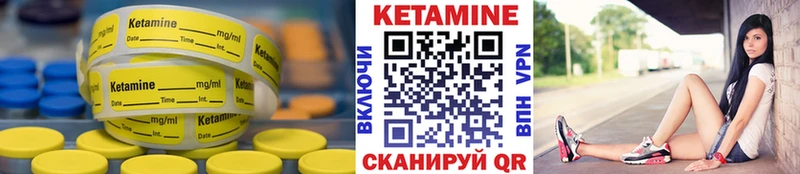 Кетамин ketamine  гидра зеркало  Лабинск 