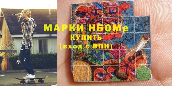 MDMA Premium VHQ Белокуриха
