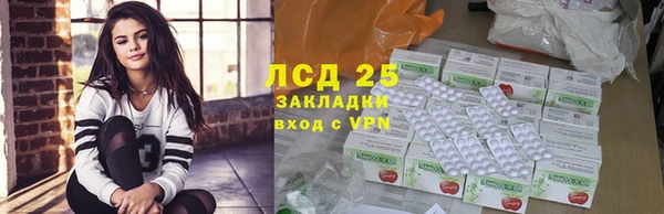 гашик Беломорск