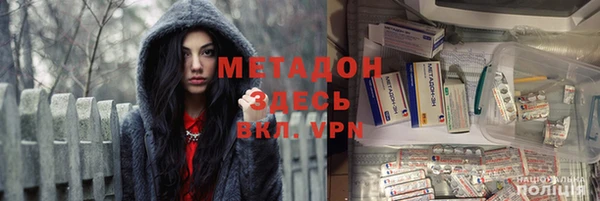 MDMA Premium VHQ Белокуриха