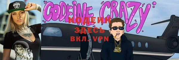 каннабис Ростов