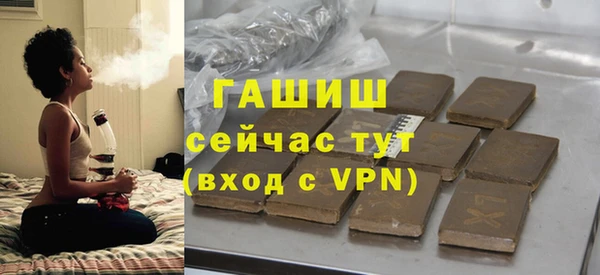 гашик Беломорск