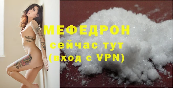 MDMA Premium VHQ Белокуриха