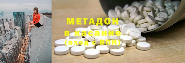 MDMA Premium VHQ Белокуриха