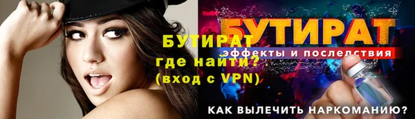 гашик Беломорск