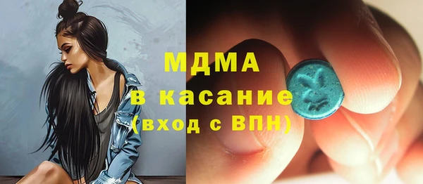 ECSTASY Рославль