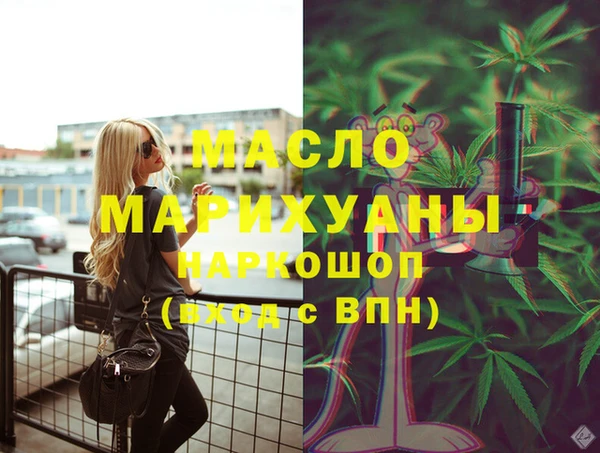 ECSTASY Рославль