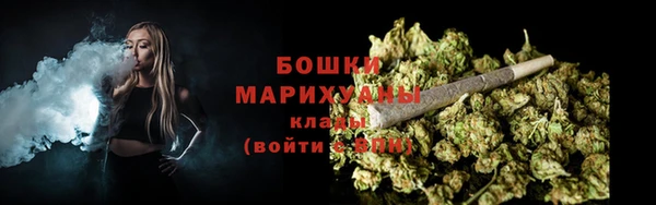 MDMA Premium VHQ Белокуриха