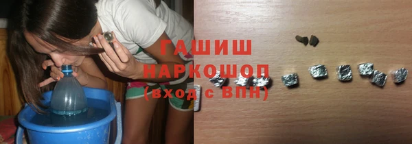 экстази Россошь