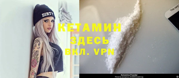 гашик Беломорск