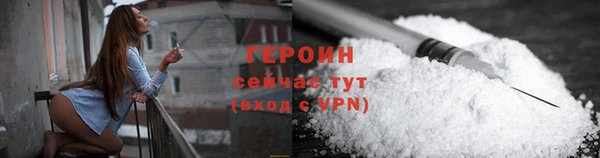 шишки Белоозёрский