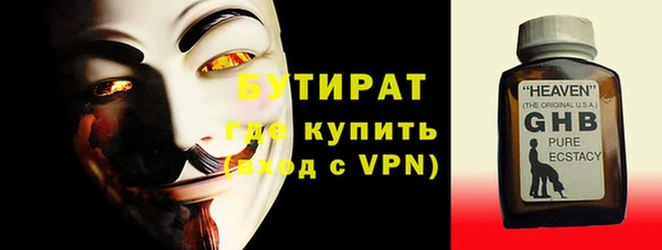 гашик Беломорск
