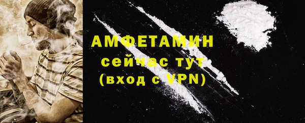 MDMA Premium VHQ Белокуриха