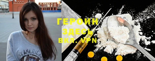 MDMA Premium VHQ Белокуриха