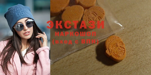 MDMA Premium VHQ Белокуриха