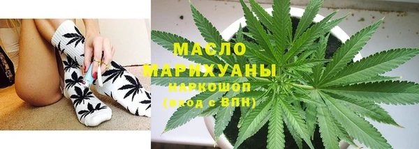 MDMA Premium VHQ Белокуриха