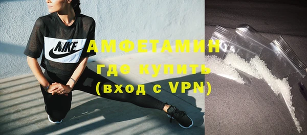 MDMA Premium VHQ Белокуриха
