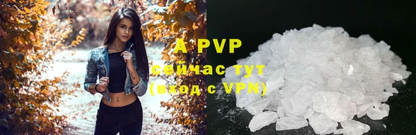 каннабис Ростов