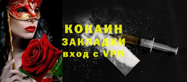 гашик Беломорск