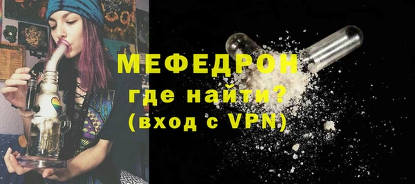 MDMA Premium VHQ Белокуриха
