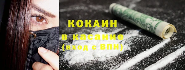 гашик Беломорск