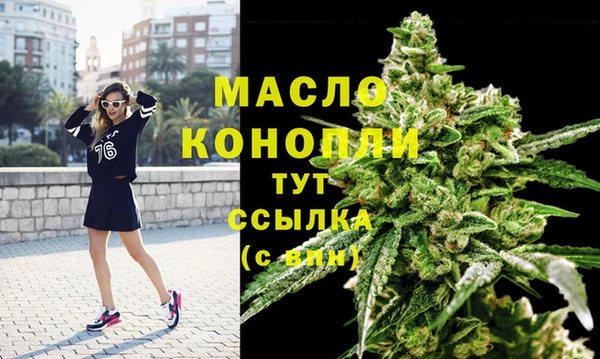 MDMA Premium VHQ Белокуриха