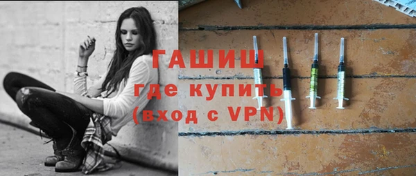 шишки Белоозёрский