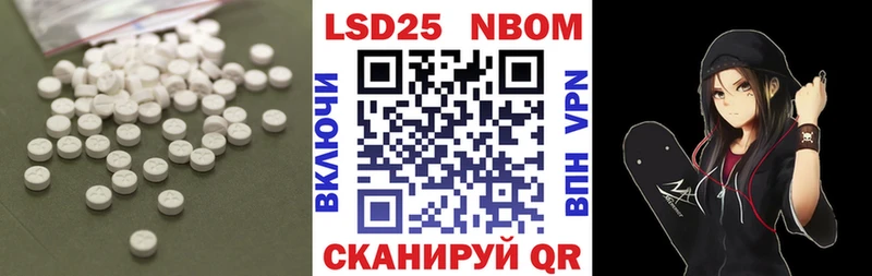 LSD-25 экстази ecstasy  где найти   Лабинск 