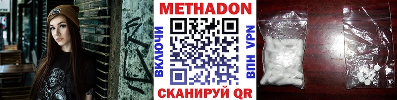 Метадон белоснежный  kraken рабочий сайт  Лабинск 
