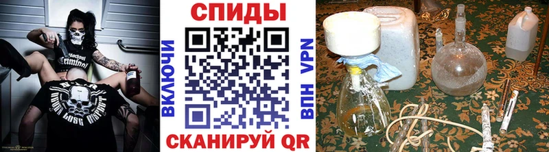 МЕТАМФЕТАМИН Декстрометамфетамин 99.9%  цена наркотик  Лабинск 