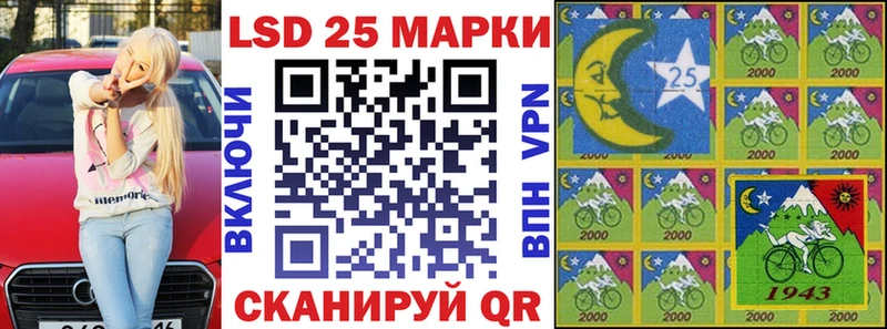 Марки N-bome 1,5мг  продажа наркотиков  Лабинск 