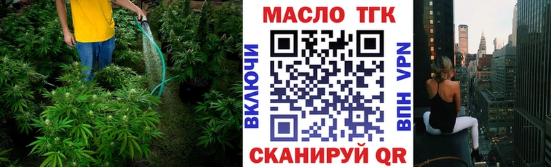 где найти наркотики  darknet официальный сайт  Дистиллят ТГК вейп с тгк  Лабинск 